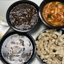 다인각 이미지