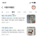 아뜰리에물든