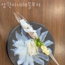 상원이네해물포차 이미지