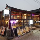 레파스 - 동구 남문로 669 | 레파스