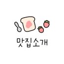 홍주야식 이미지