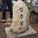대소1리 다기능회관 | [스크랩] 구름 그리고 산.. 자욱한 운무와 함께한 운달산 산행을 마치고....
