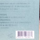 주식회사솔레오코스메틱