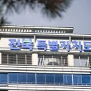 도깨비영농조합법인 이미지