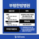 부흥한의원 이미지