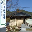 장수읍안양마을로 이미지