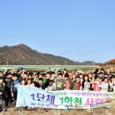 원통초등학교 이미지