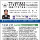 큰길로 행정사 이미지