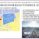 래미안 부천어반비스타 이미지