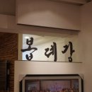 봅데강 이미지