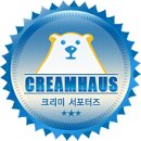크림하우스 이미지