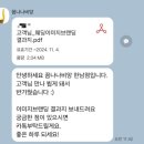꼼나나비앙 한남점 | 꼼나나비앙한남점/웨딩이미지컨설팅심플버전 내돈내산솔직후기
