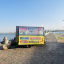 [여행] 포항 리버티 요트투어 후기(feat.10억 요트😳)