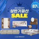 레이디가구 이미지