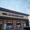 나우농장 | 담양 수북면 현지인들 찐 맛집 <성복 추어탕> 내돈내산 후기