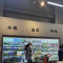 마트&고가네 이미지