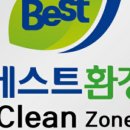 경남실버소독