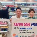 최약국 이미지