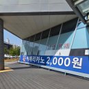 한영기업 | 구미 G타워 북카페 후기가격 괜찮고 조용해서 혼자 가기 좋았던 한영 북카페