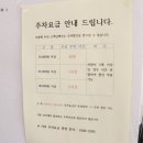 토스트빈 이미지