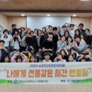 선물같은시간 이미지