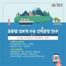 운문카페 이미지