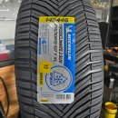 넘버원 타이어 이미지