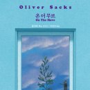 온더 이미지