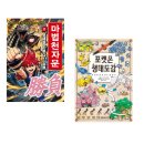 주식회사 알에스