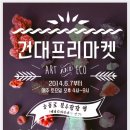 여시마켓