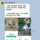은영야채