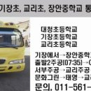 기장초 이미지