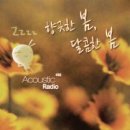 달봄
