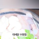 수원-0964 네이버블로그