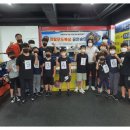 대한복싱클럽 이미지