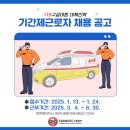 119 이미지