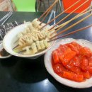 꿀맛분식 - 은평구 갈현로33길 18 | 꿀맛분식