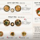 소나무집 - 이천시 모가면 | 소나무집