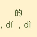중국어기초 이미지
