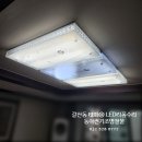 태화전기철물 이미지