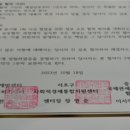 서초사회적경제네트워크사회적협동조합 네이버블로그