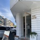피크커피 - 강동구 성내로 42 | #일산카페#정발산카페☕ 밤가시마을 감성카페 피크커피일산본점 후기