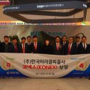 유진화학(주) 이미지