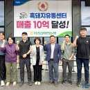 마천유통 이미지