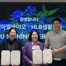 아벨바이오 직썰