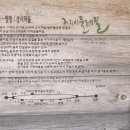 길주유소 이미지