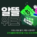 함박2천 이미지