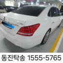 명진모터스 이미지