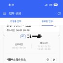 쿠팡동탄물류