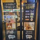 그믐족발광주점 이미지